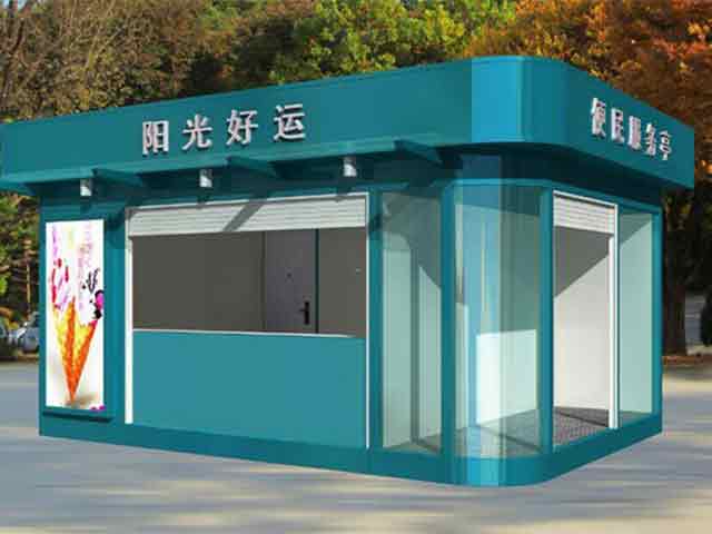 特色岗亭